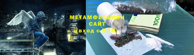 где можно купить   Карабаш  Метамфетамин мет 